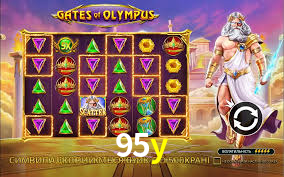 95y